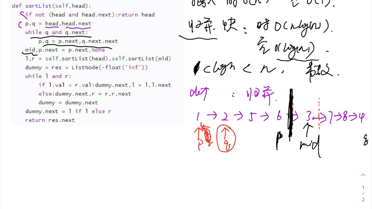 Leetcode力扣 148.排序链表哔哩哔哩bilibili