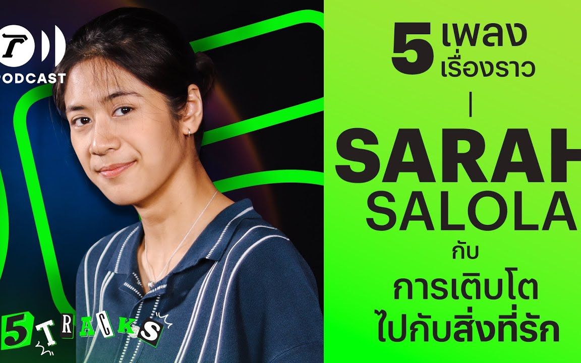 【泰国音乐】sarah salola 292724 5 22282525 5 22