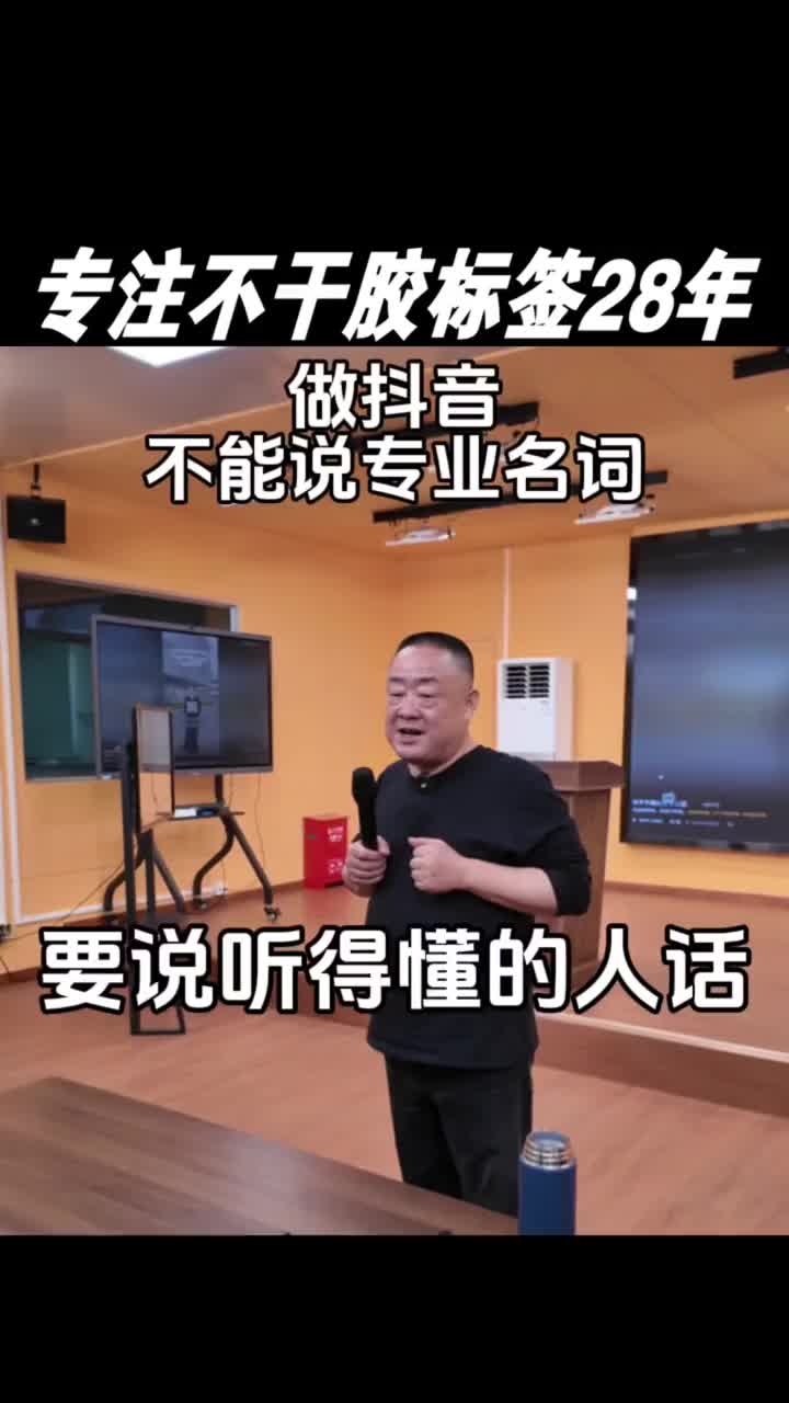 抖音话里说=抖音话说成纪是谁