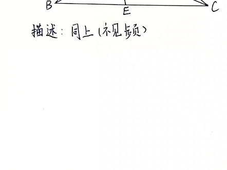 塞瓦定理证明哔哩哔哩bilibili