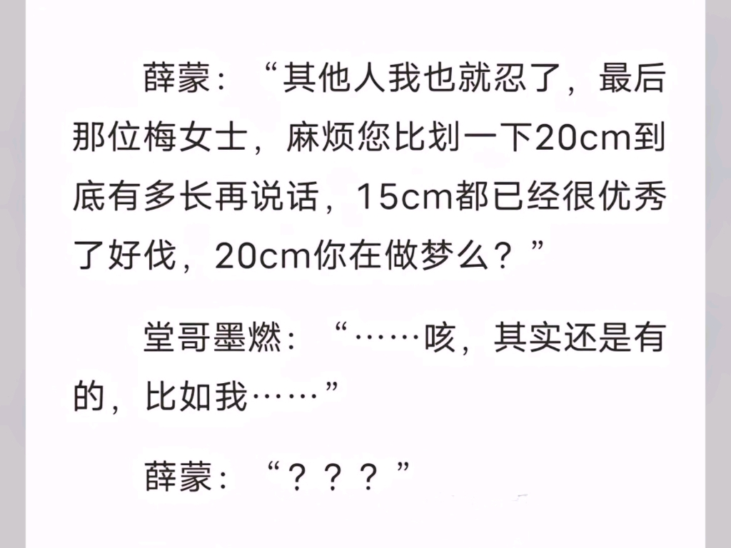 【二哈和他的白猫师尊】绝非俗物