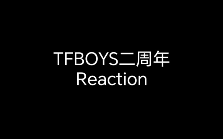 tfboys二周年宣传照图片