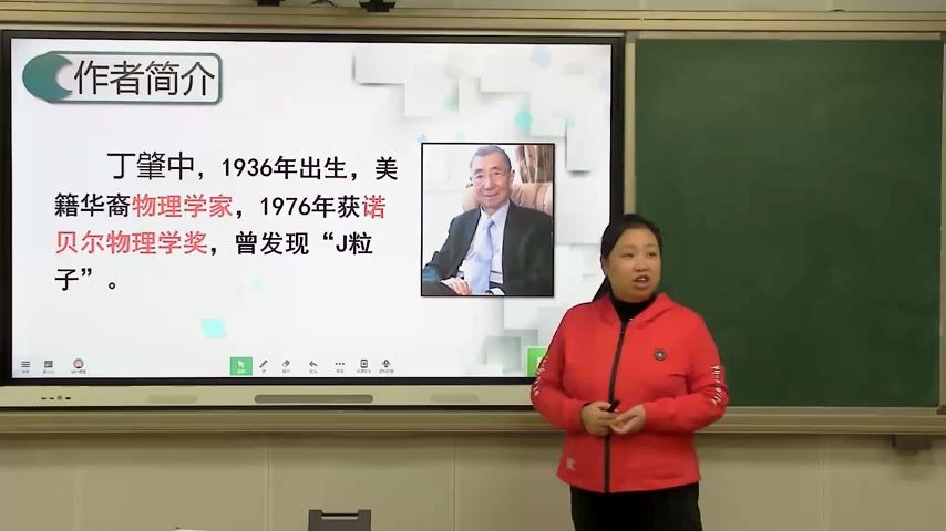 [图]【福州云课堂】初二语文《应有格物致知精神》福州三十六中：吴昌榕