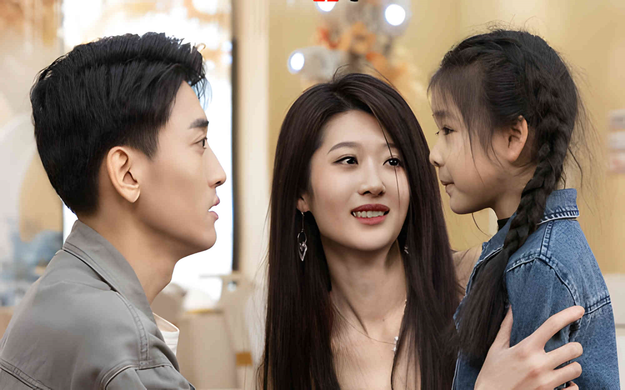 《非爱勿扰》高清全集!