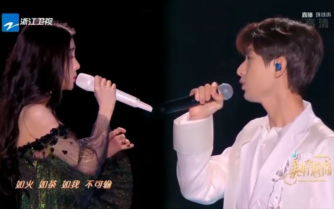 张碧晨成毅浙江卫视2021跨年合唱情人咒爷青回都给我听