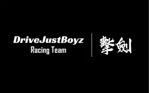 Tải video: Sic上赛卡Rotax junior/senior车载对比 新手体验的话还是先尝试junior