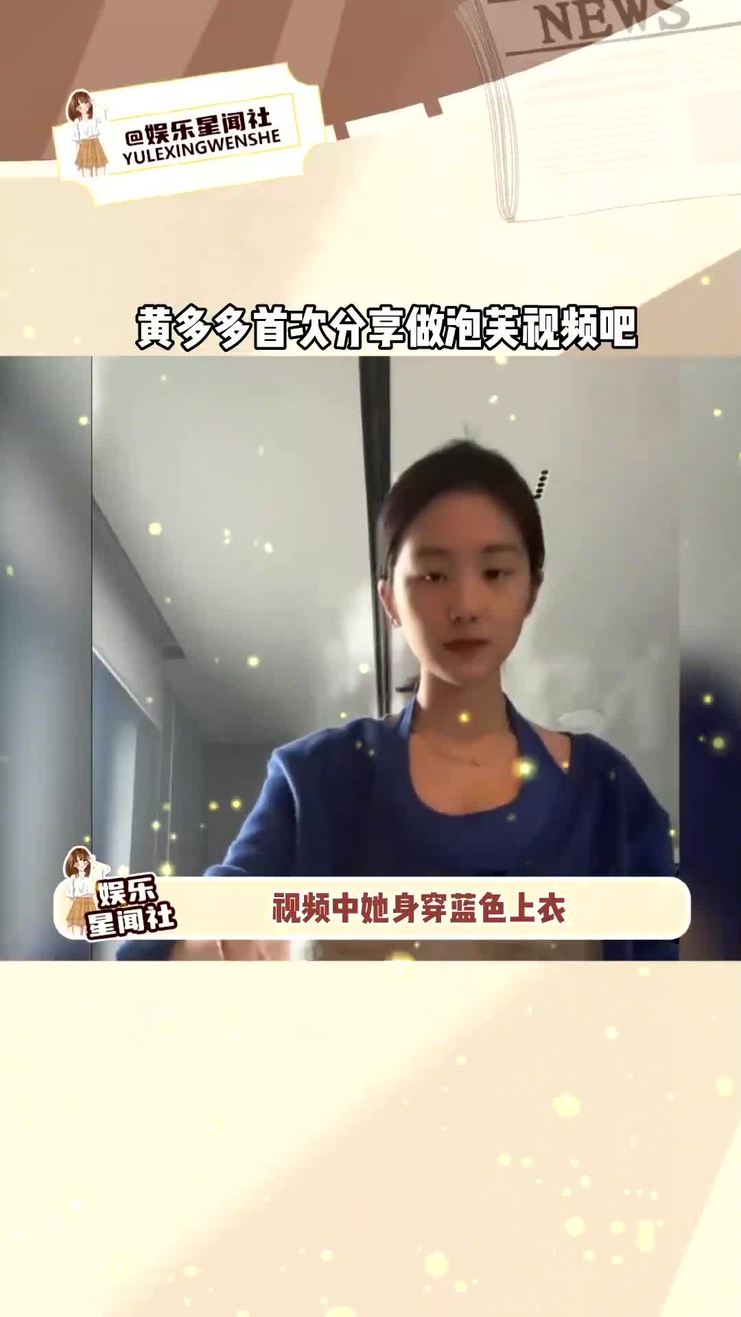 黄磊 女儿哔哩哔哩bilibili