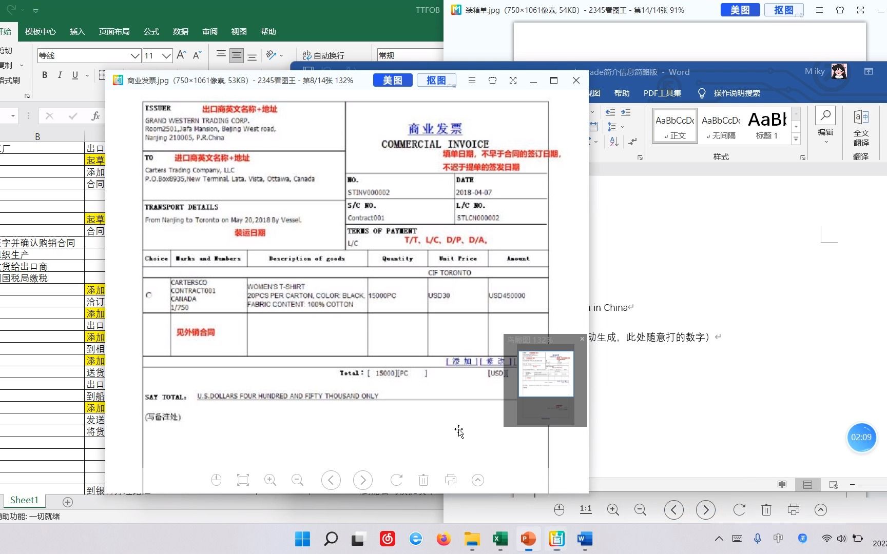 18世格simtrade国贸生操作一些建议哔哩哔哩bilibili