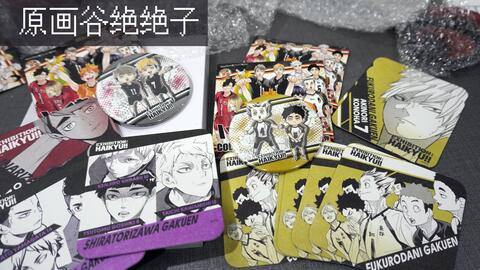 开箱 我的第一批排球少年原画谷子到货又名 原画谷yyds 哔哩哔哩 开箱 我的第一批排球少年原画谷子到货又名 原画谷yyds 哔哩哔哩