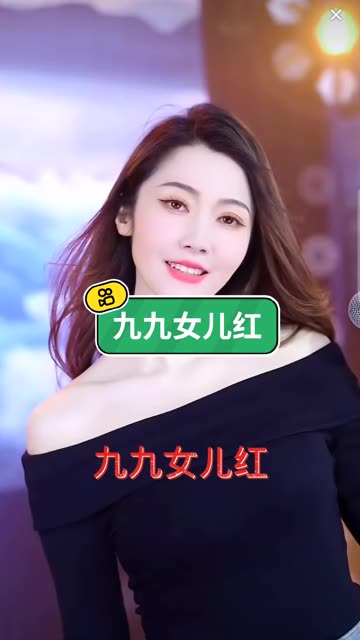 九九女儿红歌曲原唱(九九女儿红歌曲原唱徒弟)