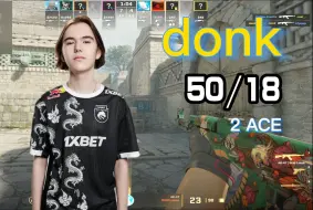 Download Video: 【donk】50杀！？2次5杀 ！(50-18）FACEIT 第一视角(远古遗迹Ancient)  2023.12.05