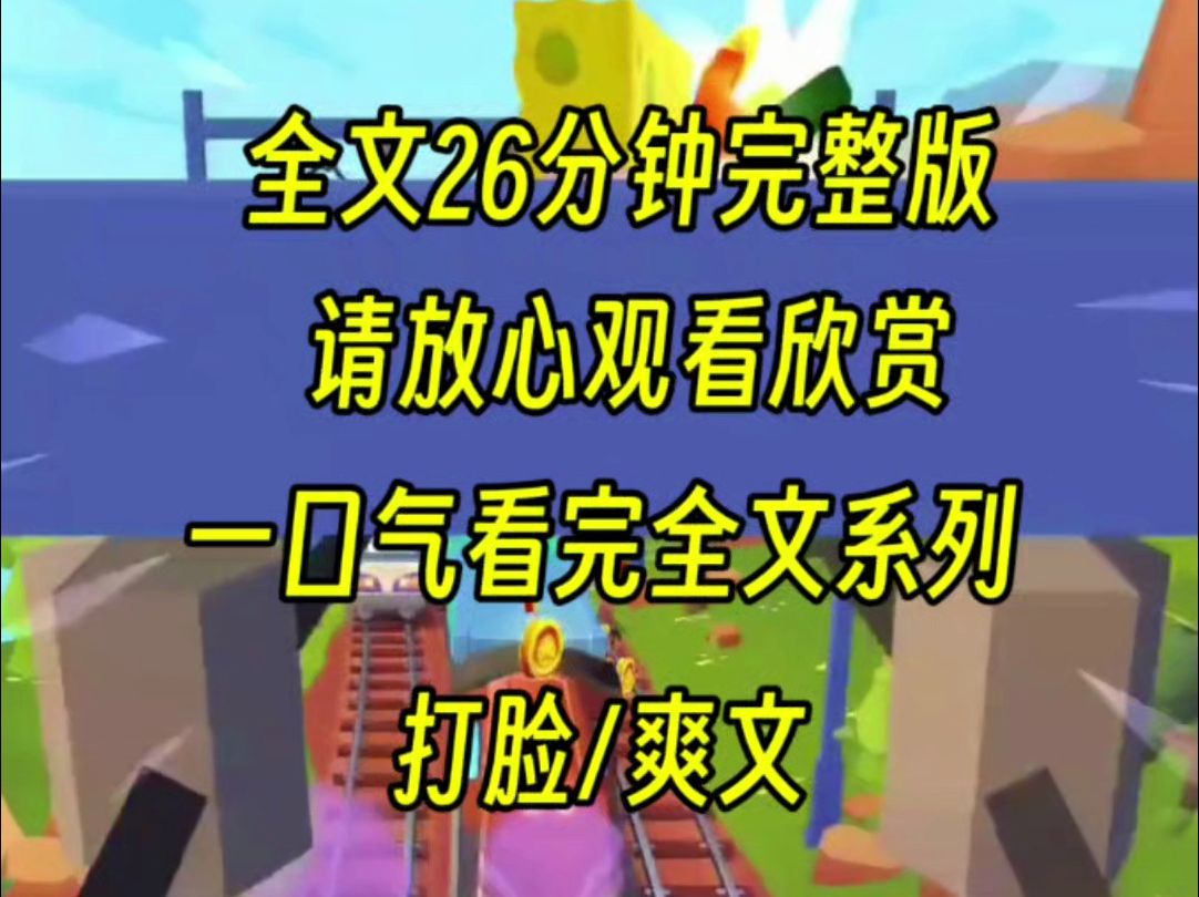 [图]【完结文】弟弟女友是学生会主席，进了我们家家族群的第一件事，就是让我把群主交出来，还很官方地说要来考察我们家，对不起，这个家我是老大，你就没门好吧