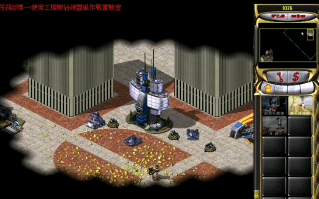 红色警戒2苏军战役第三期