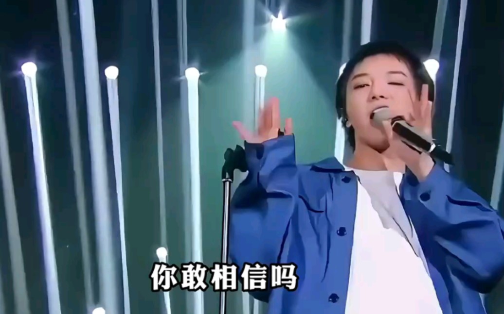 千萬別讓華晨宇翻唱歌曲,開口即翻車,和原唱對比更是