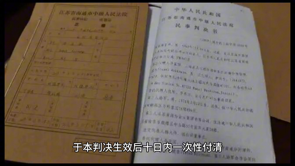 丁大状带你读判例|网络购物中,平台商家遇到消费者仅退款时,该如何维护自己的合法权益?哔哩哔哩bilibili