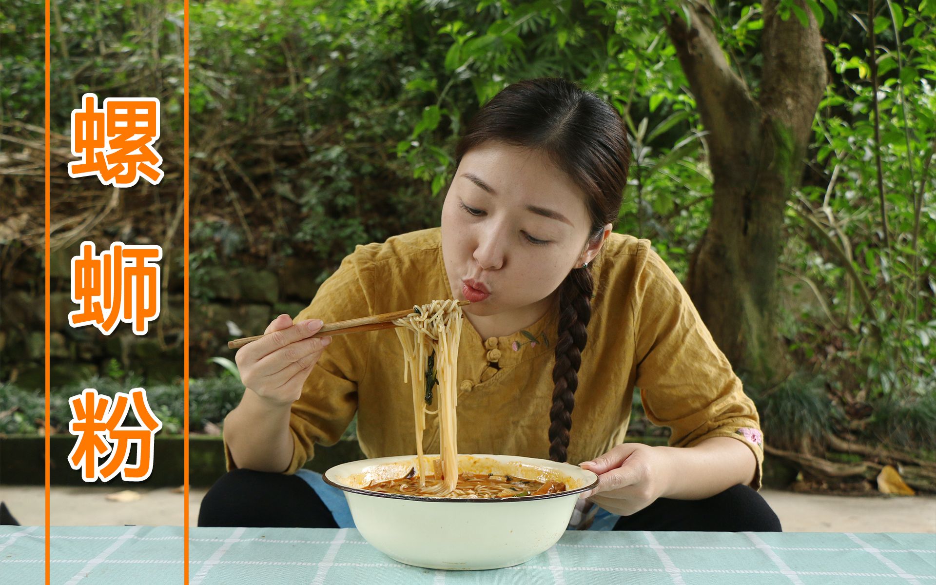 小雨带金老师相亲,中午吃一碗螺蛳粉,又臭又辣真过瘾