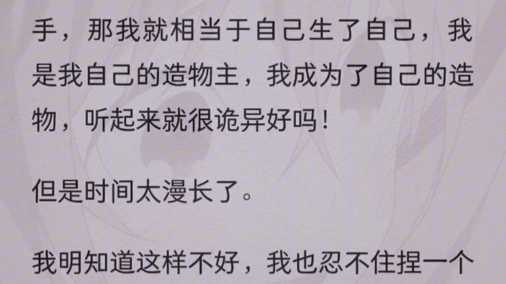 人們說,這是因為他們長大了,不再年少輕狂,不知世事.不是這樣的.