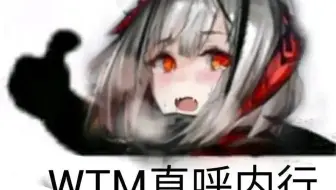 花嫁咩咩子全武器攻略计划 大剑 歼世之钟今天叕响 哔哩哔哩 Bilibili