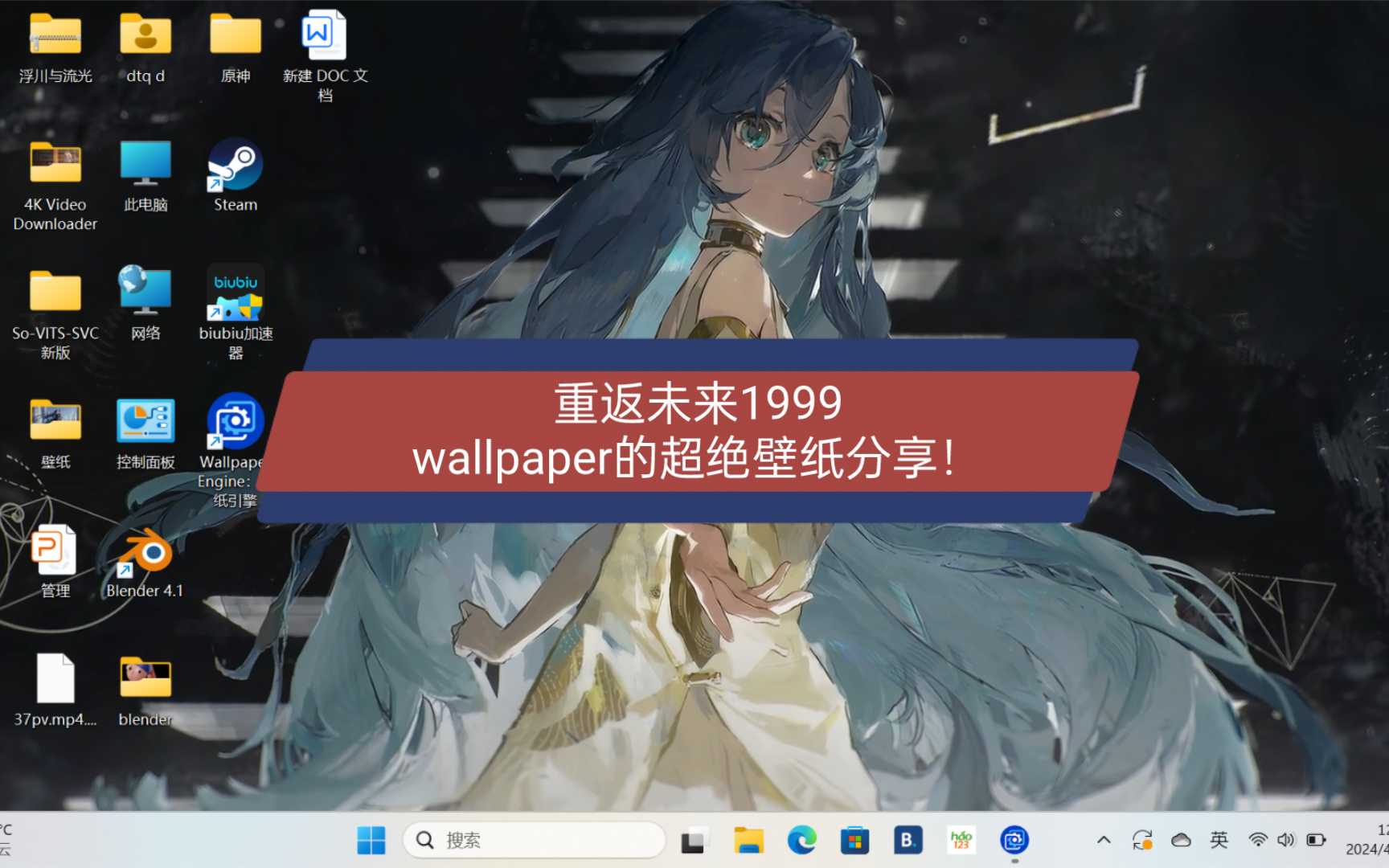 重返未来1999wallpaper的超绝壁纸分享!哔哩哔哩bilibili