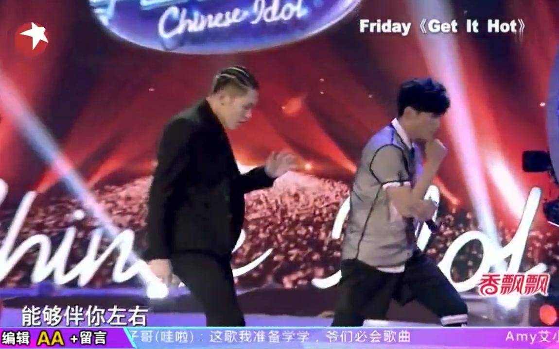 [图]【韩沐伯】【2014中国梦之声 第二季 】Friday - Get It Hot