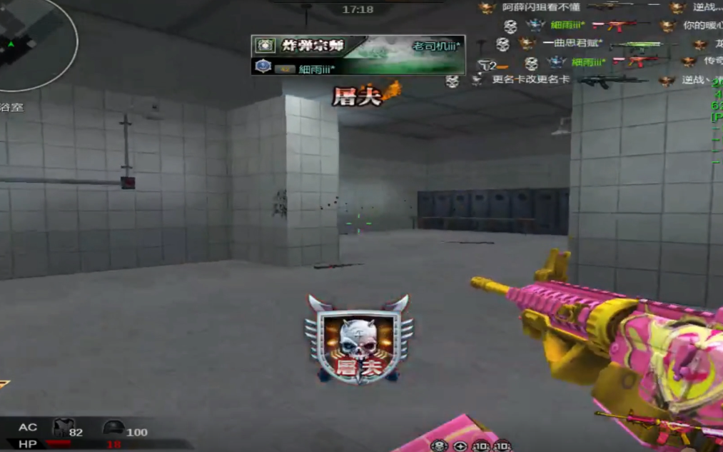 sunny逆战解说三八女神节拿起ar15魔法少女突突屠夫