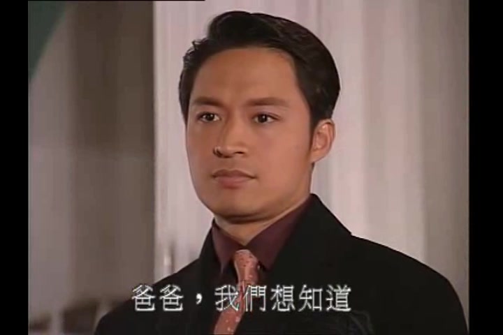 马景涛1997天长地久傅叟南cut3又名情定上海滩
