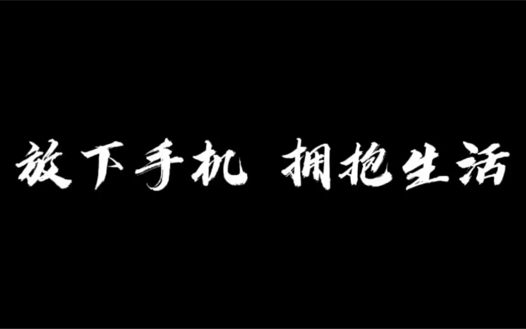 放下手机拥抱生活情景剧小杰重出江湖他与jarris又会发生怎样的故事呢