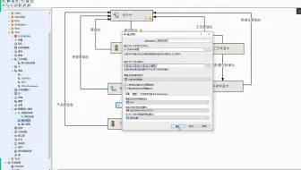 8.20 SOLIDWORKS PDM课程之流程的应用
