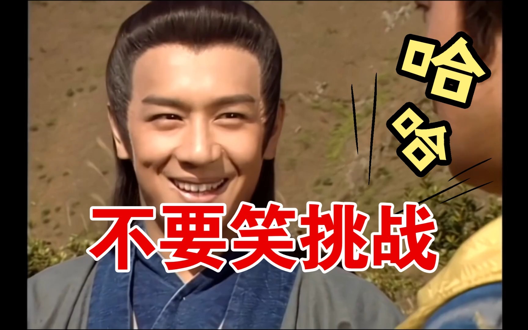 鸠摩智这个憨憨