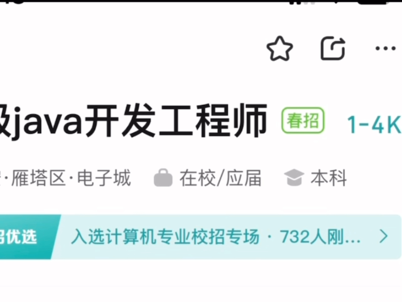 0基础,学IT,月薪过万.学java,月薪十万.哔哩哔哩bilibili