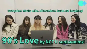 Download Video: K-pop Trainees REACTION to NCT U - '90's Love' MV