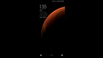 Miui12超级壁纸 红色火星 哔哩哔哩 Bilibili
