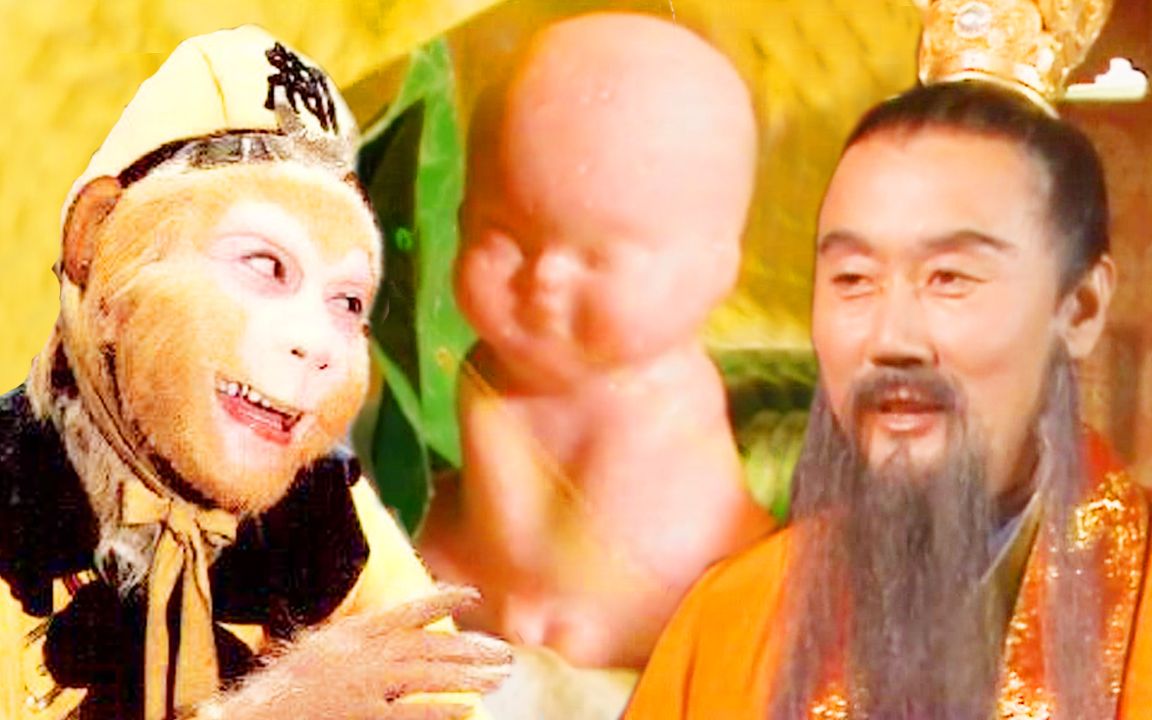 《西游记》镇元子与孙悟空结拜为兄弟,可悟空为何从没找神通广大的他