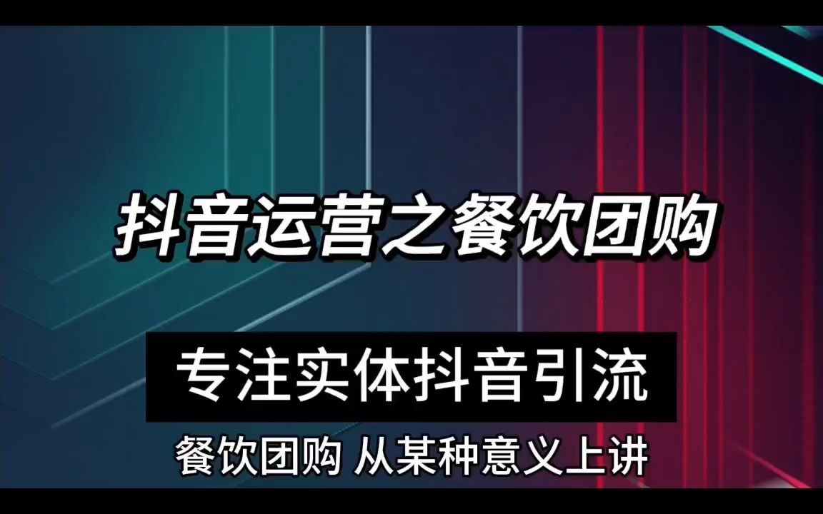 上抖音团购要求=抖音团购要求买很多瓶洗衣液用不完怎么办