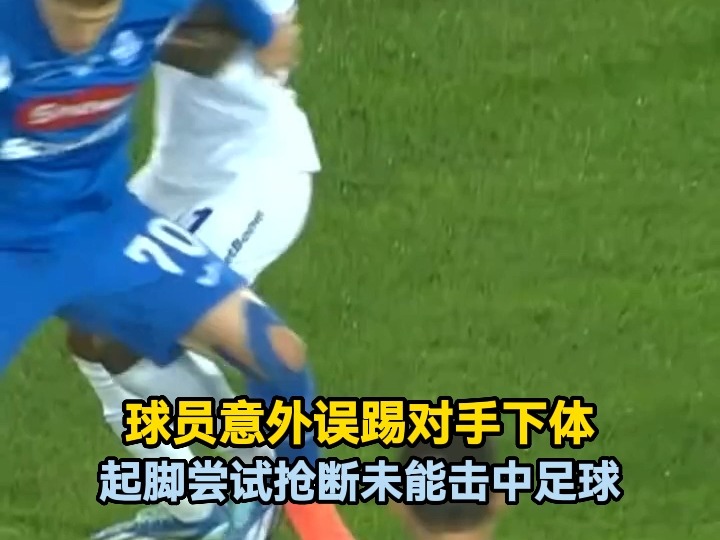 关于踢足球危害的信息 关于踢足球危害的信息（关于踢足球危害的信息有哪些） 足球