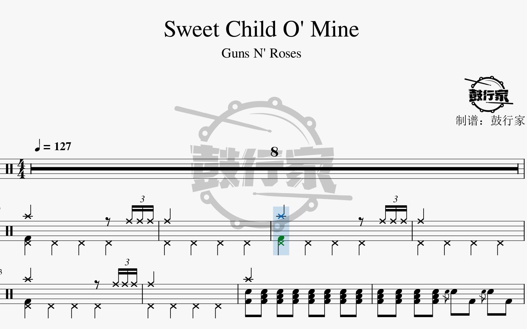 [图]【鼓行家】Sweet Child O' Mine - Guns N' Roses 架子鼓 动态鼓谱