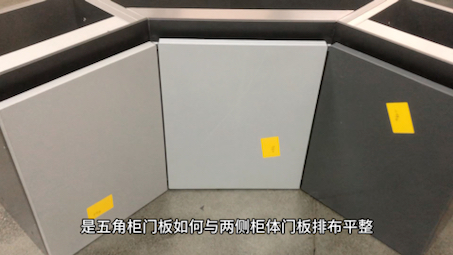 不锈钢五角柜制作工艺