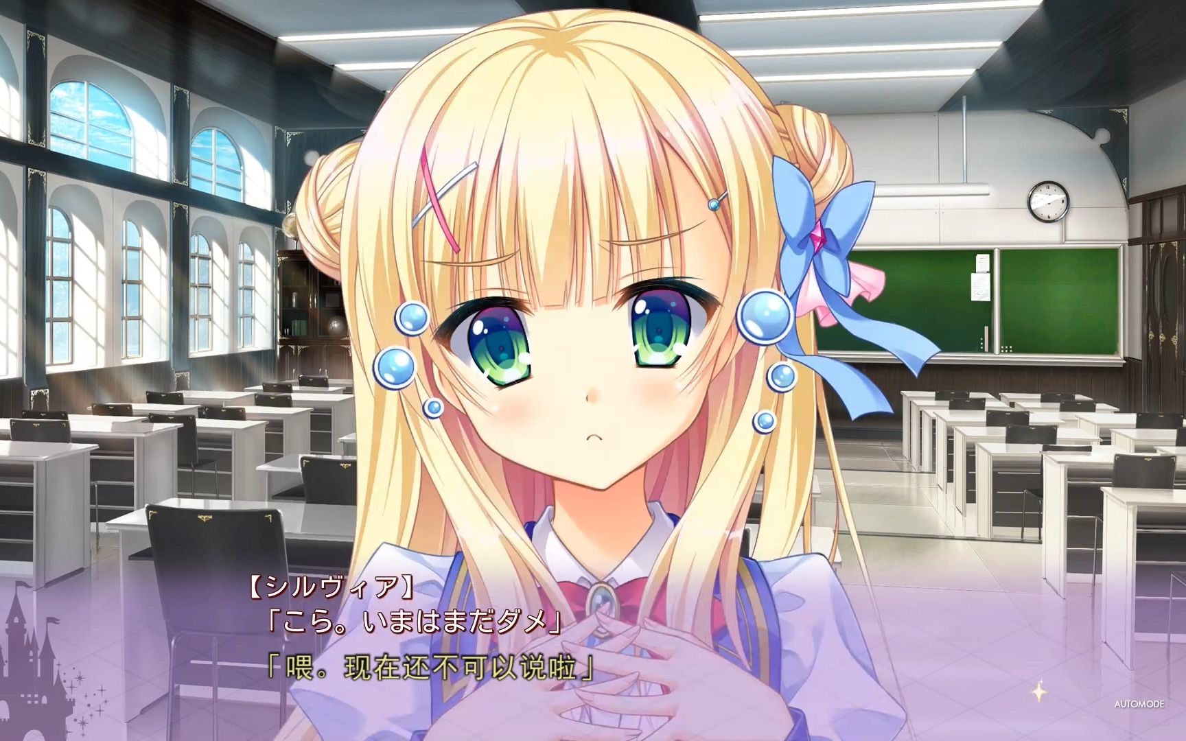 金色loveriche中文字幕公主线part9