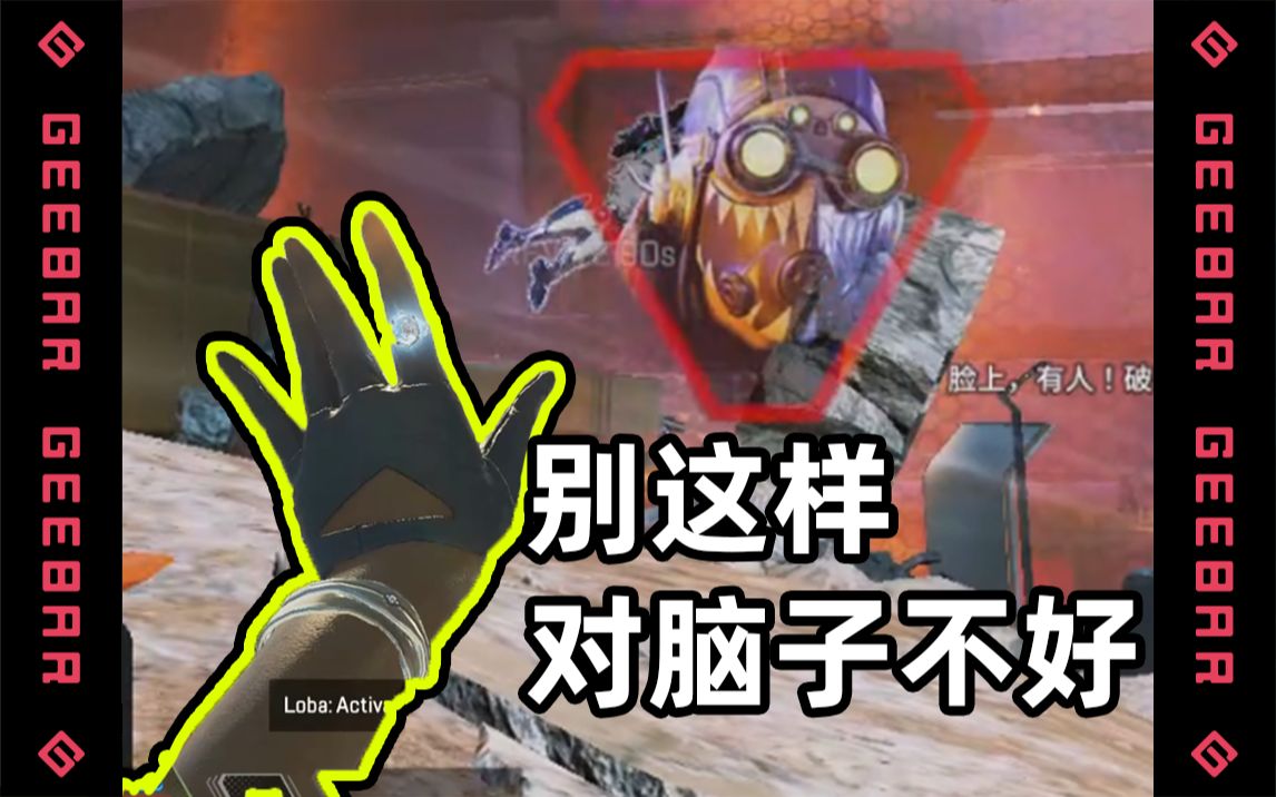 活动作品apex铸币脑子