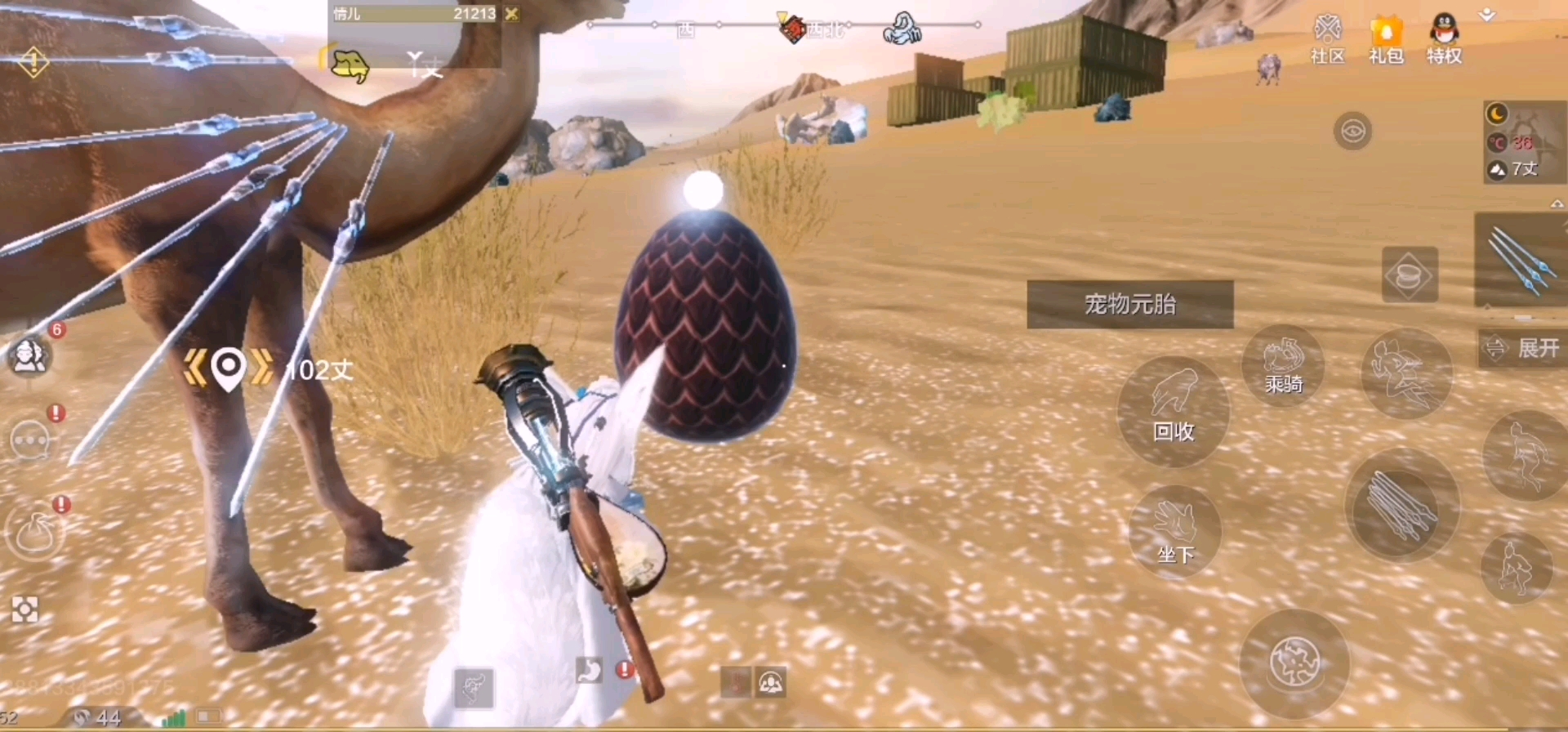 妄想山海一个平平无奇的捡蛋视频普普通通炼器小bug