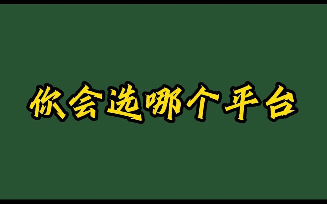 长桥和富途在香港开户体验对比#美股#美股行情#美股交流哔哩哔哩bilibili