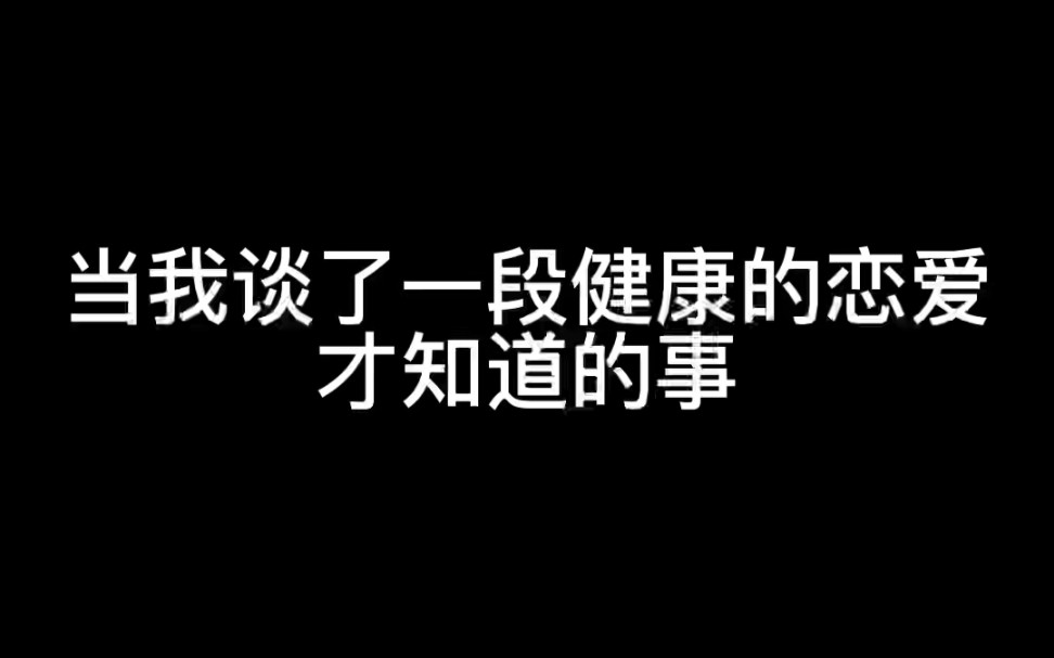 [图]这条路很难，我们也很普通，但我们的爱情不简单