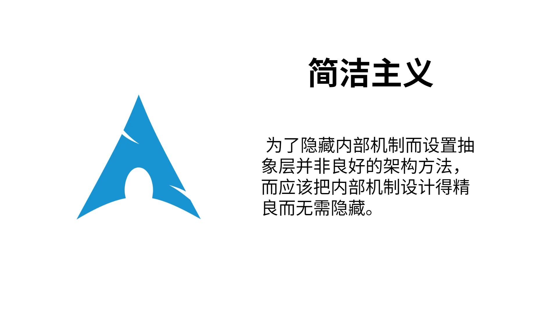 请选择你的Linux发行版主义