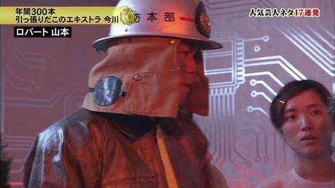 超ハマる 爆笑キャラパレード 哔哩哔哩