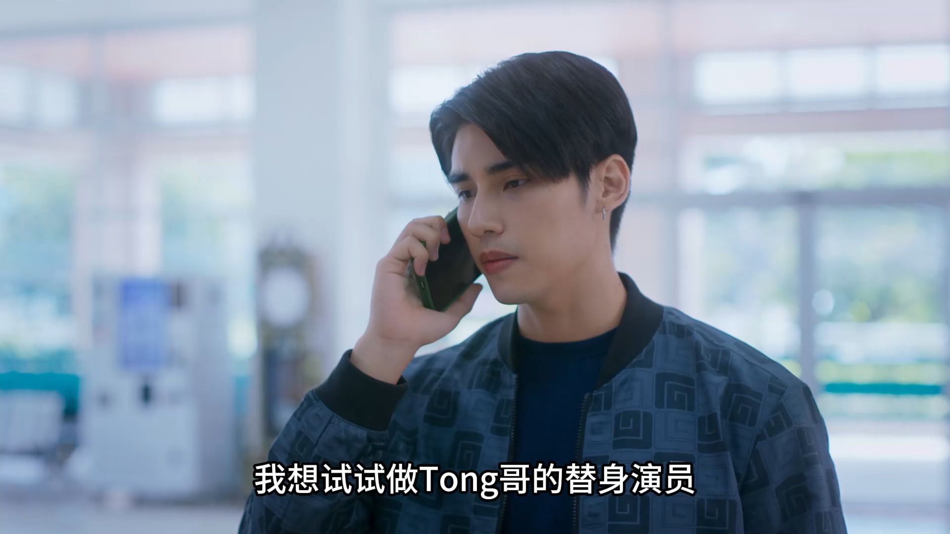 泰剧【职业替身】6-2