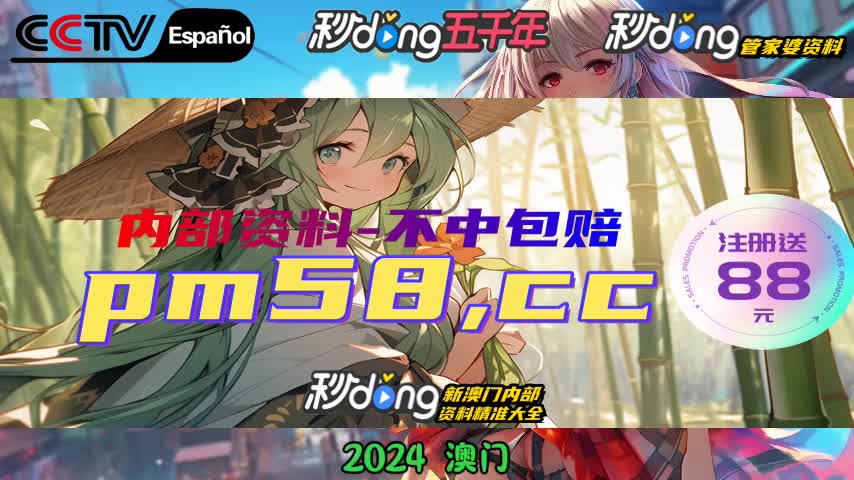 刘伯温白小姐期期准准(顶级澳门预测大神)