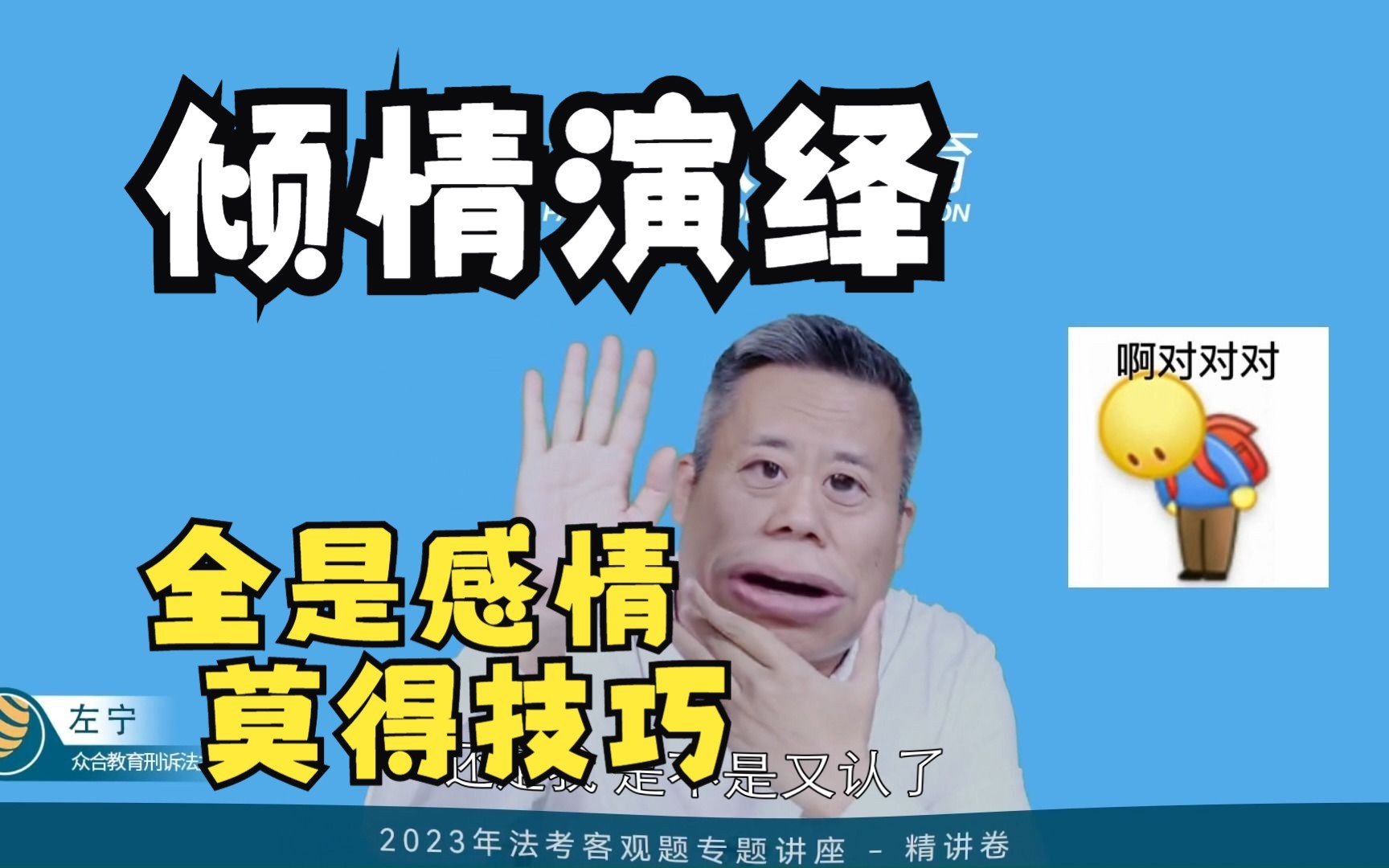 左宁——人民艺术家,他是懂表演的哔哩哔哩bilibili