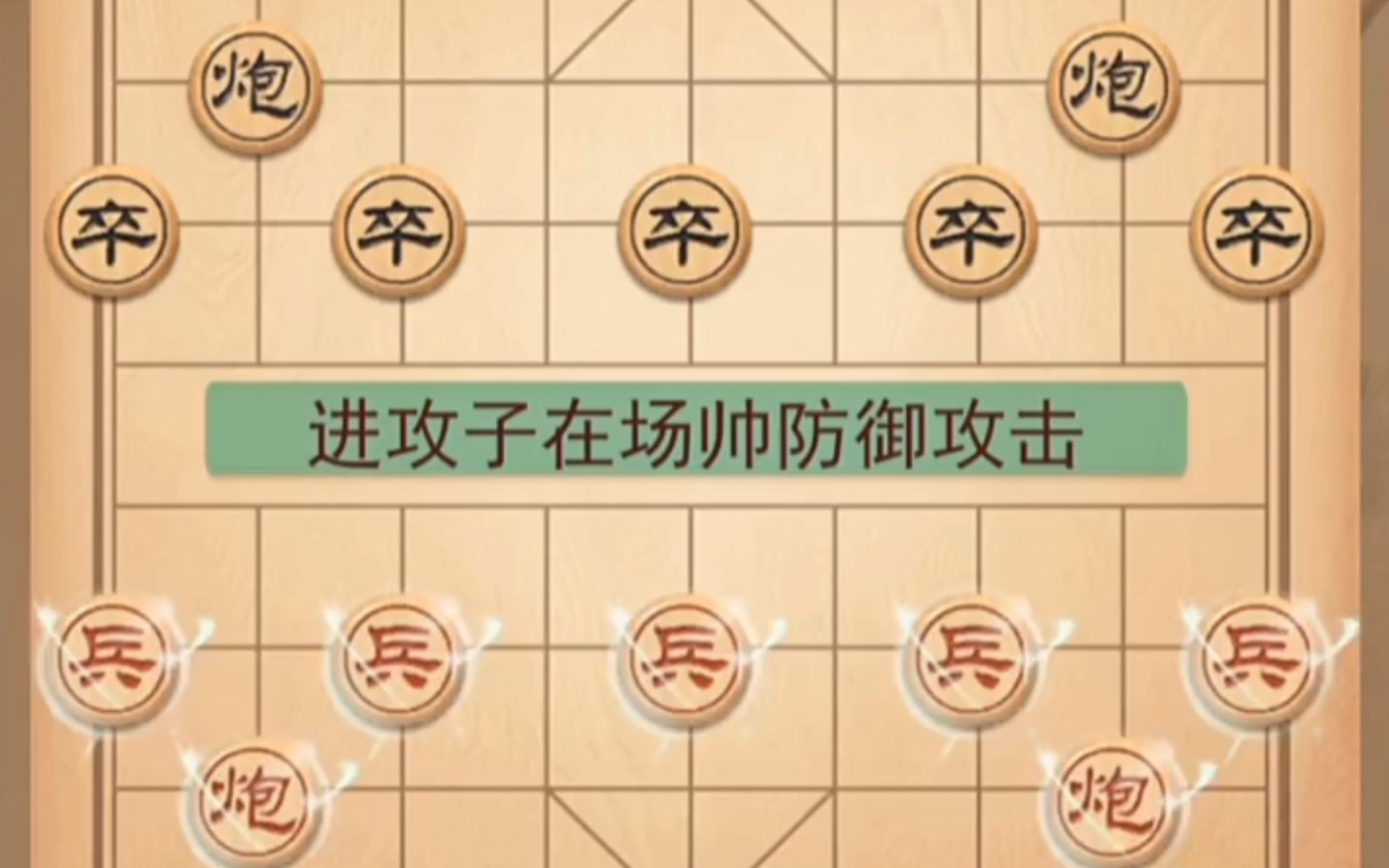 “万宁象棋大招版”象棋游戏之斗智斗勇!哔哩哔哩bilibili