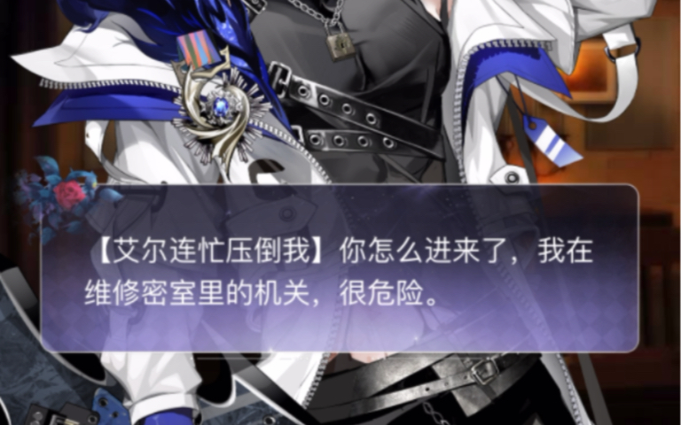 【自留】月影别墅 2023.10.25 帷幕私语 这份爱过于沉重(物理