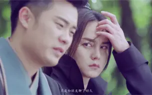 Download Video: 【半糖主义】尹正x陈赫｜高酋x林三